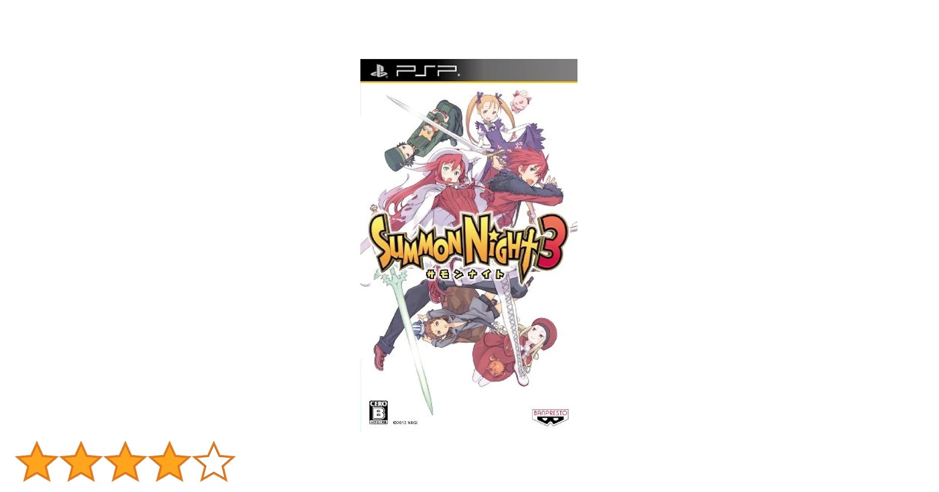 サモンナイト3 PSP (R) the Best - PSP Amazon | サモンナイト3 PSP (R) the Best - PSP | ゲームソフト